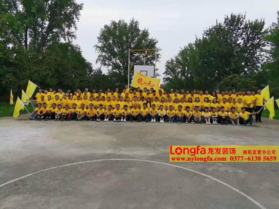 南阳龙发装饰扩展训练