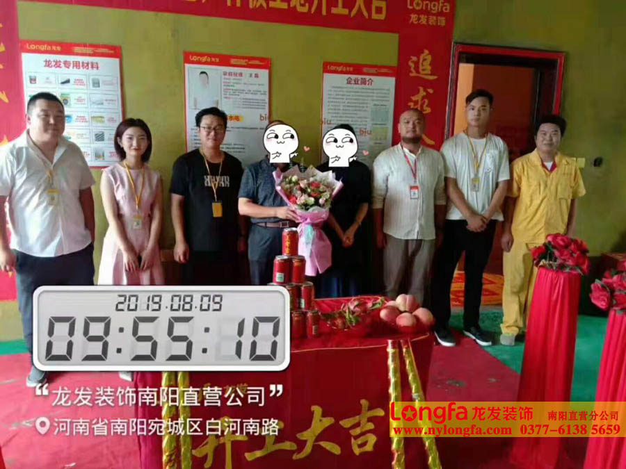 南阳恒大御景湾装修