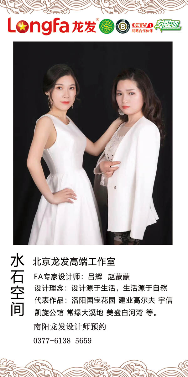 南阳龙发冠军设计师