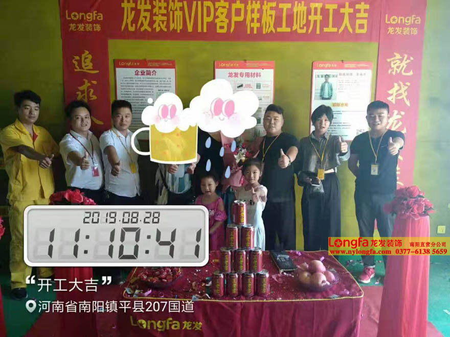 宇信凯旋公馆装修