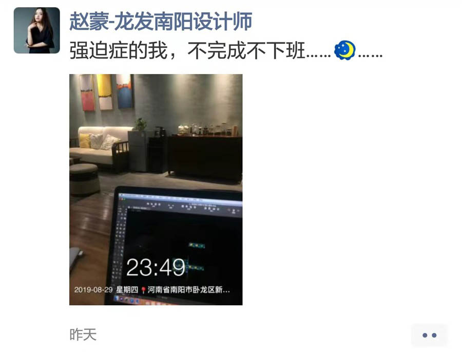 龙发优秀设计师