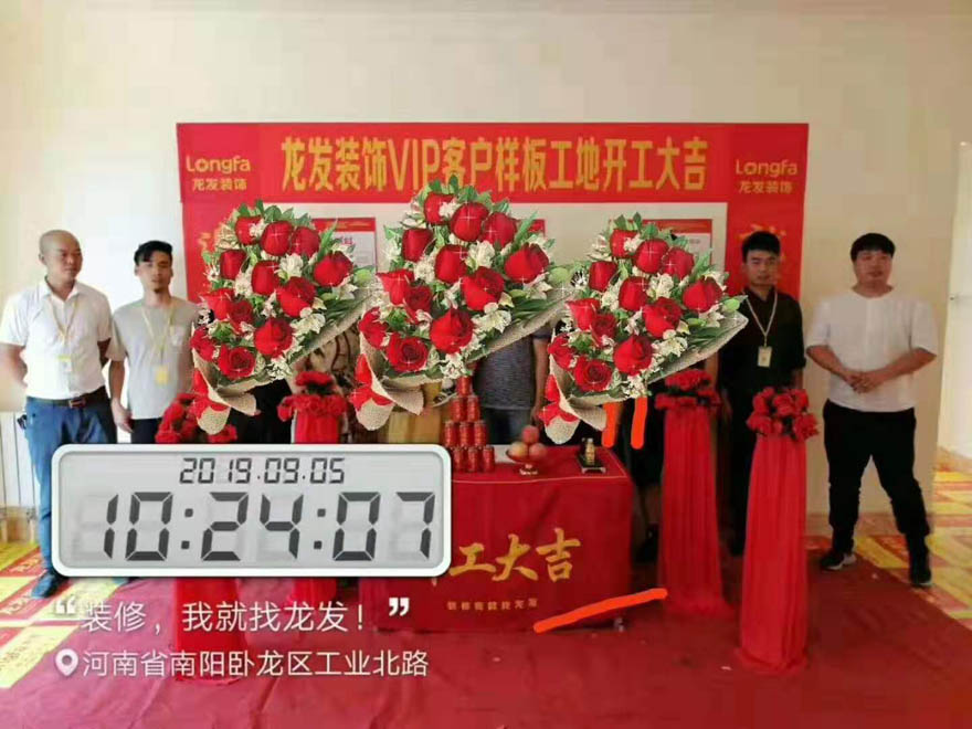 南阳碧桂园装修开工