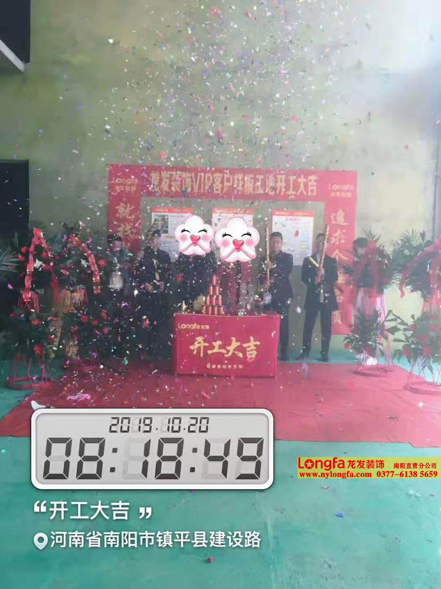 大别墅装修开工