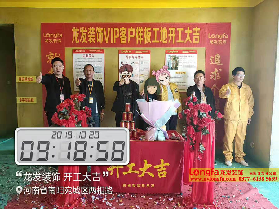 南阳善水居小区装修