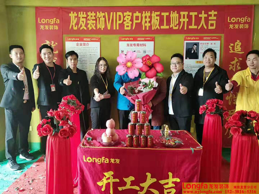 南阳善水居装修