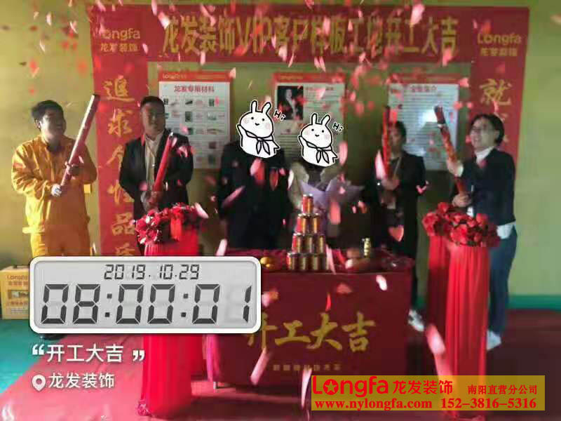 港岛幸福里装修