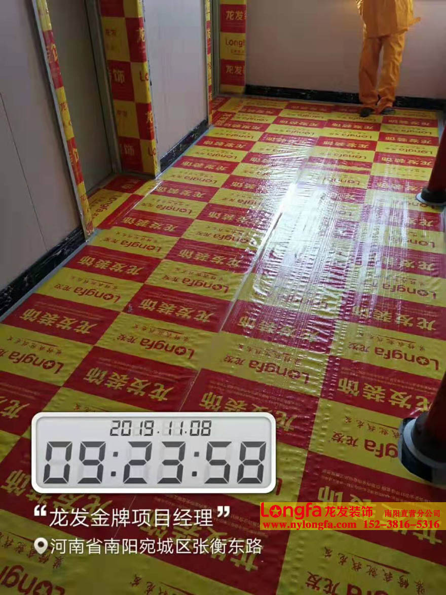 南阳善水居装修