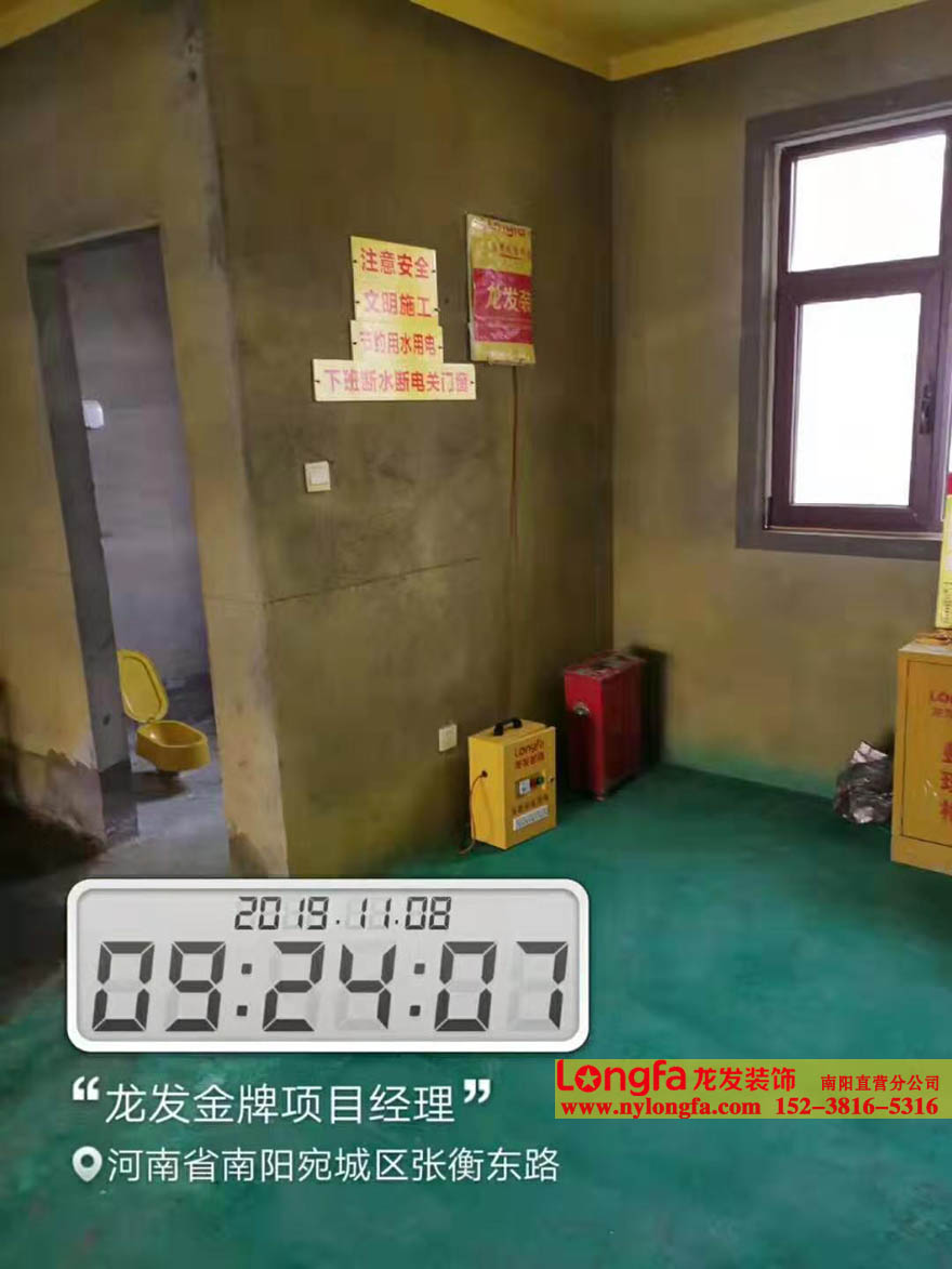 装修开工仪式之前