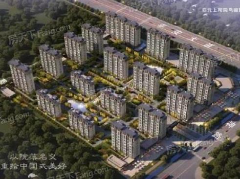 南阳镇平上和院户型装修设计效果图