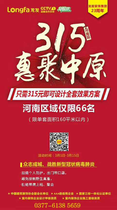 装修效果图超低价