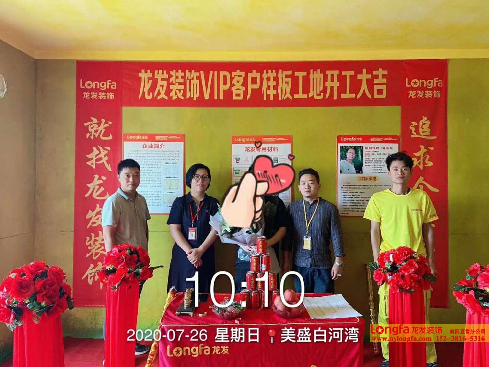 白河湾装修工地