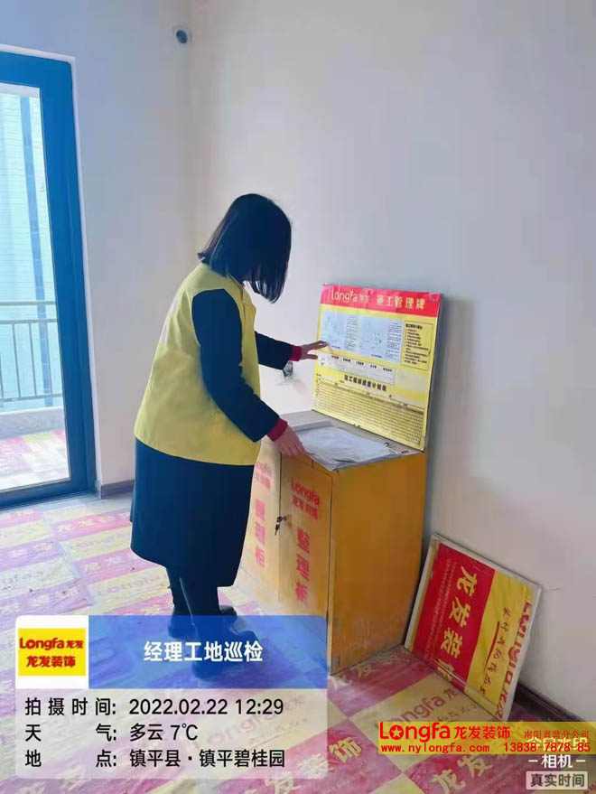 镇平碧桂园小区装修 镇平碧桂园小区装修