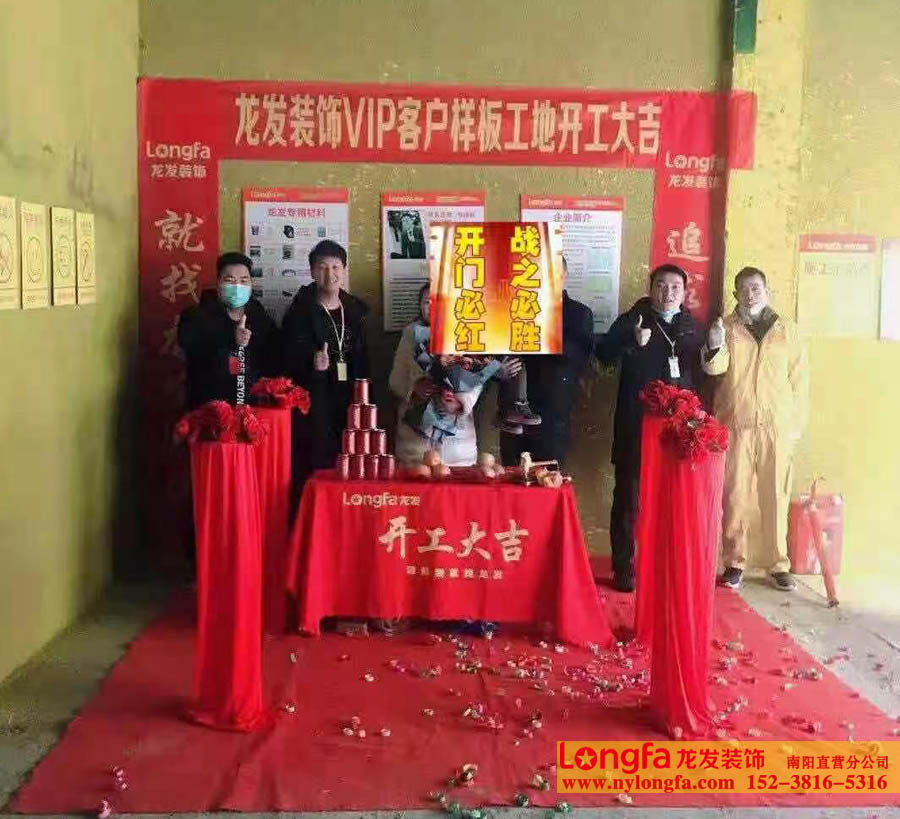 中华玉都小区装修