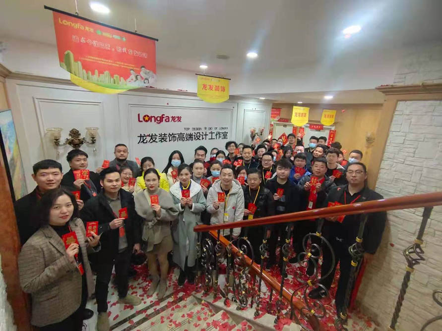 南阳龙发装饰今天开工大吉