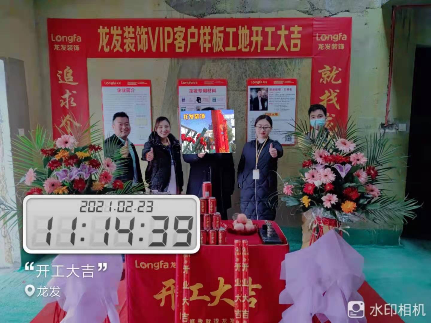 国安城装修工地开工