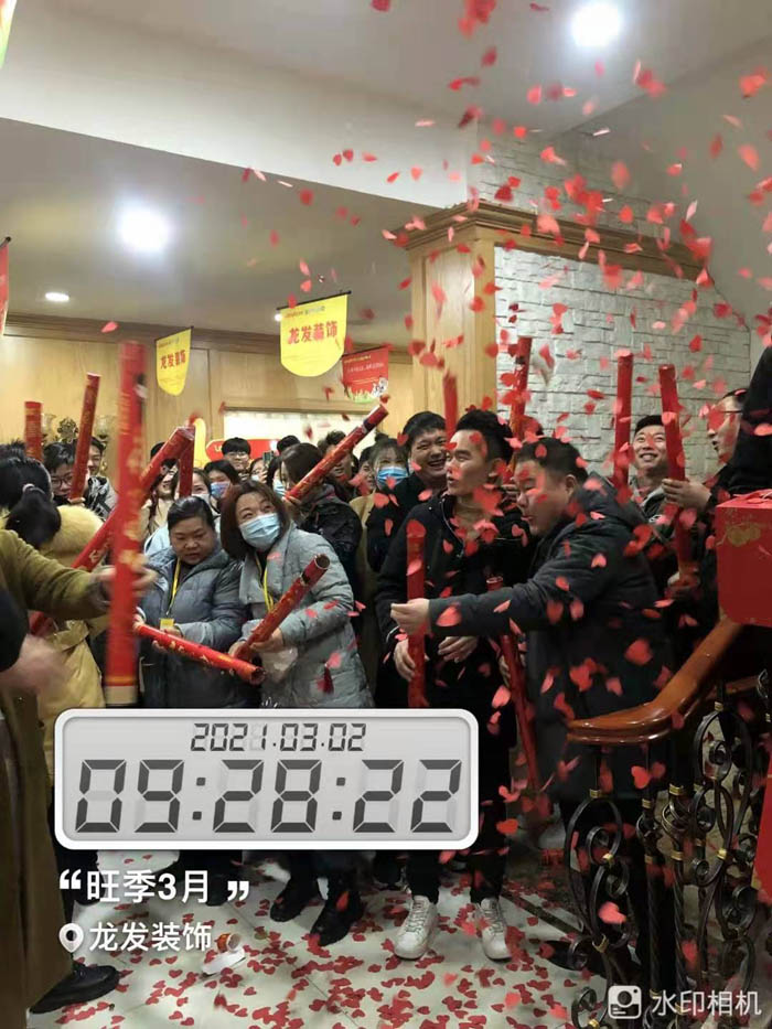 龙发装饰二月二活动