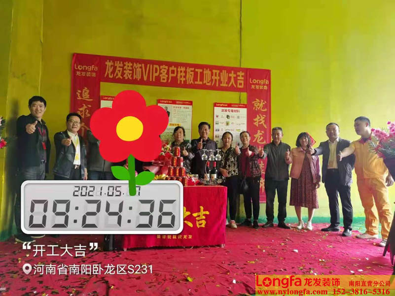 鑫磊森林湖小区装修