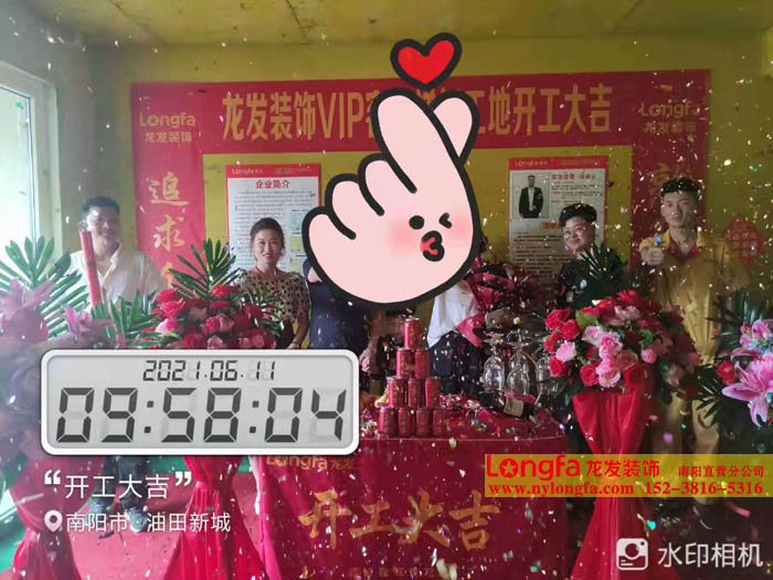 南阳油田新城装修