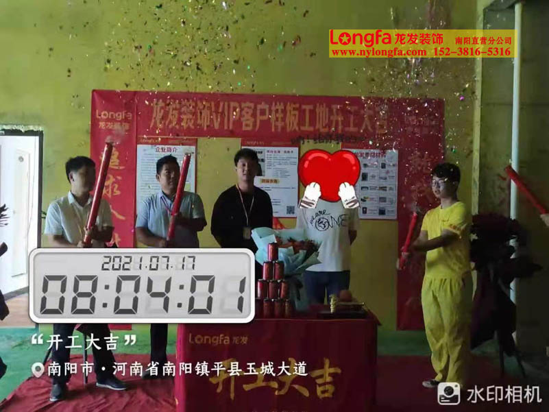 南阳龙发装饰镇平