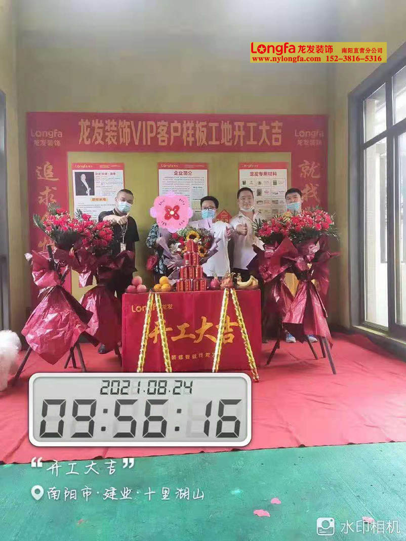 龙发装饰 十里湖山装修工地