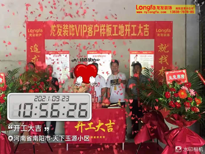 装修工地 900平方开工